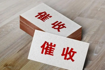 小额欠款起诉是否可行？